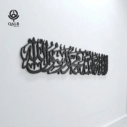 Premium First Kalma Acrylic+Wooden Islamic Wall Art