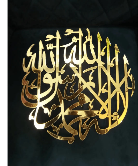 Premium 3D Bismillah Islamic Acrylic Wooden Wall Art