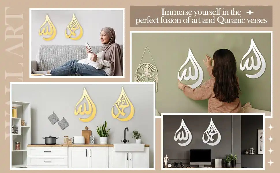 Allah Muhammad Islamic Wall Art – Wooden & Acrylic Drop Design