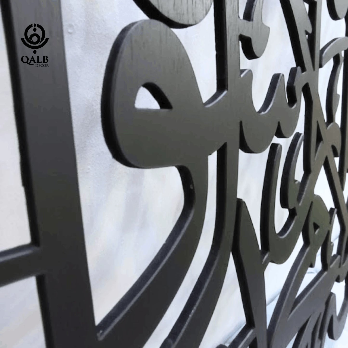 Premium 3D Bismillah Islamic Acrylic Wooden Wall Art