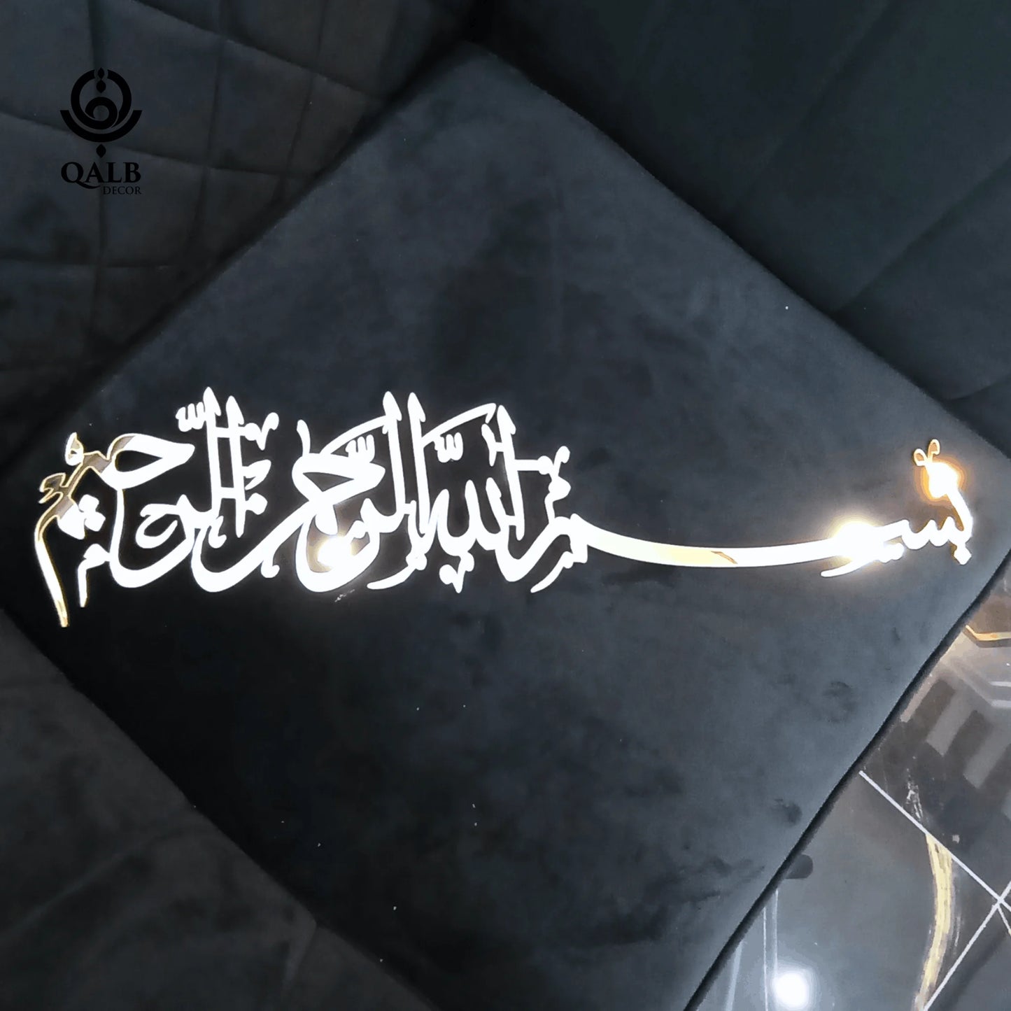 Premium Bismillah Islamic Acrylic Wooden Wall Art