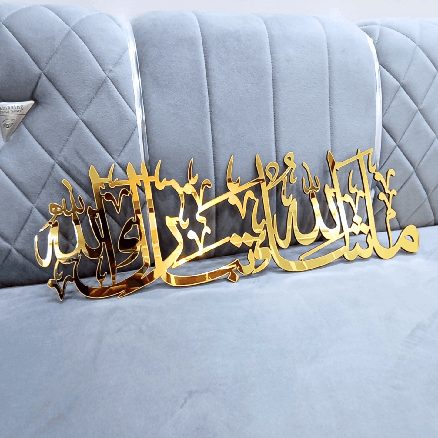 Premium 3D Mashallah Tabarakallah Acrylic Wooden Wall Art