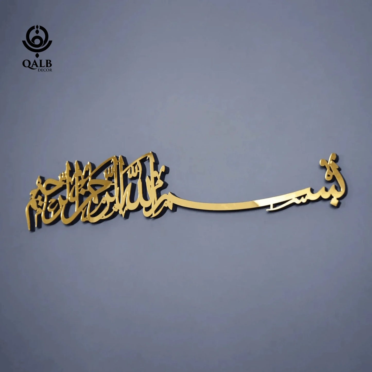 Premium Bismillah Islamic Acrylic Wooden Wall Art