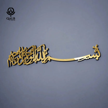 Premium Bismillah Islamic Acrylic Wooden Wall Art