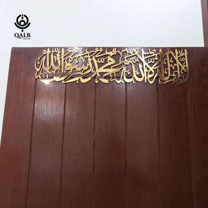 Premium First Kalma Acrylic+Wooden Islamic Wall Art