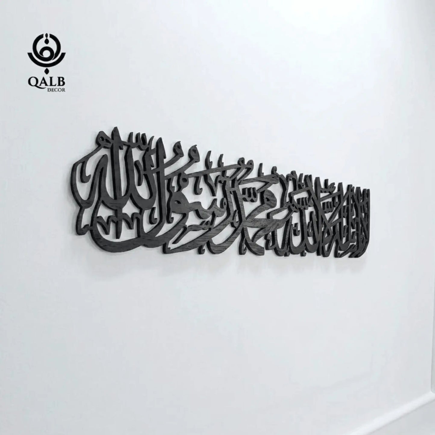Premium First Kalma Acrylic+Wooden Islamic Wall Art