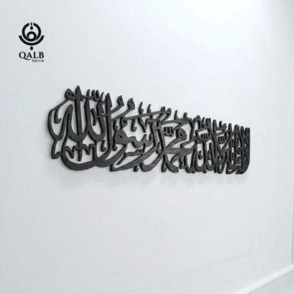 Premium First Kalma Acrylic+Wooden Islamic Wall Art
