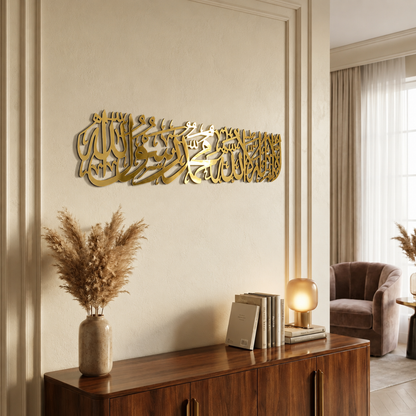 THE COMPLETE ISLAMIC SET |  Buy MashAllah + Kalma & Get Bismillah FREE