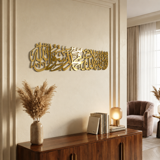 THE COMPLETE ISLAMIC SET |  Buy MashAllah + Kalma & Get Bismillah FREE