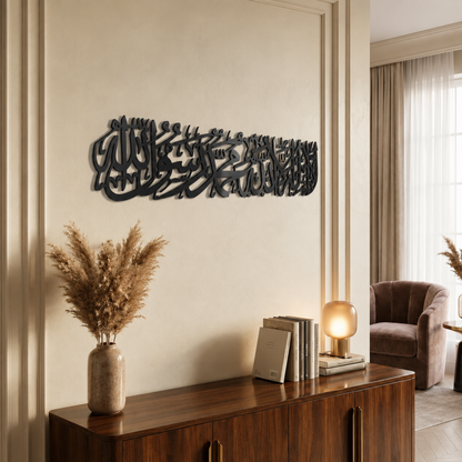 Premium First Kalma Acrylic+Wooden Islamic Wall Art
