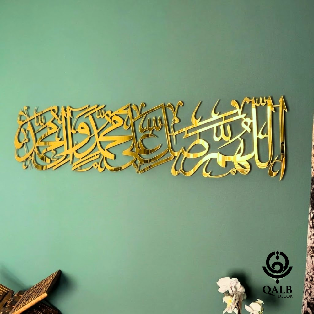 Darood Shareef Islamic Wall Art – Premium Acrylic Islamic Calligraphy | Qalb Decor