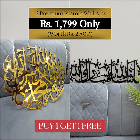 Buy 1 Get 1 FREE: Bismillah & Kalma Combo
