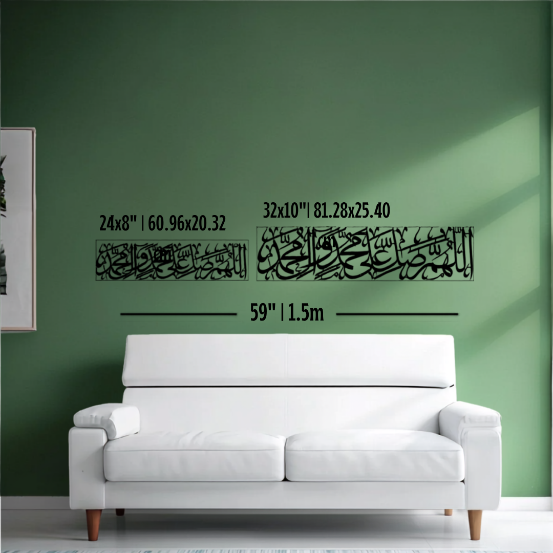 Darood Shareef Islamic Wall Art – Premium Acrylic Islamic Calligraphy | Qalb Decor