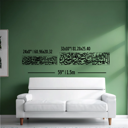 Darood Shareef Islamic Wall Art – Premium Acrylic Islamic Calligraphy | Qalb Decor
