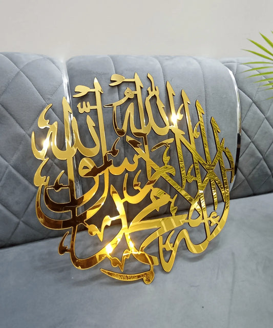 Premium 3D Bismillah Islamic Acrylic Wooden Wall Art