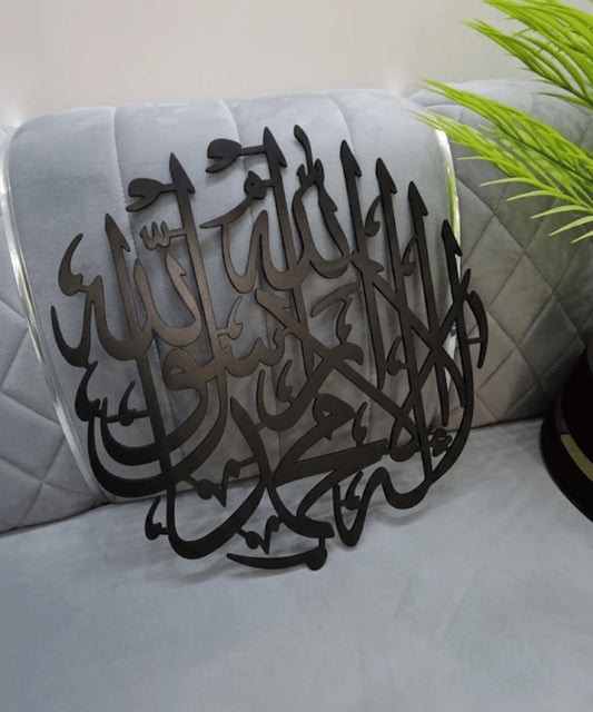 Premium 3D Bismillah Islamic Acrylic Wooden Wall Art