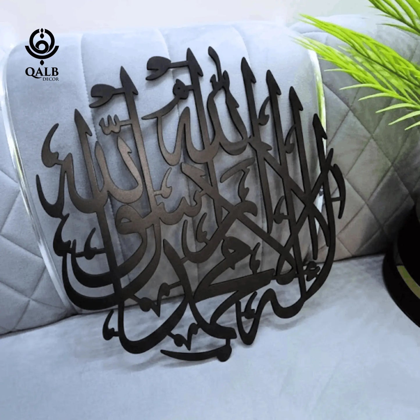 Premium 3D Bismillah Islamic Acrylic Wooden Wall Art