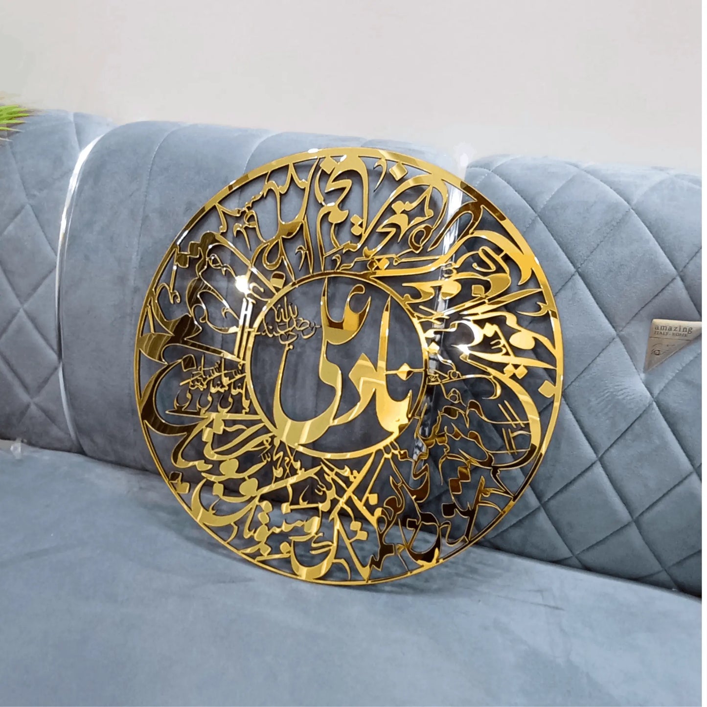 NAD E ALI RA -  ACRYLIC+WOODEN ISLAMIC CALLIGRAPHY WALL ART