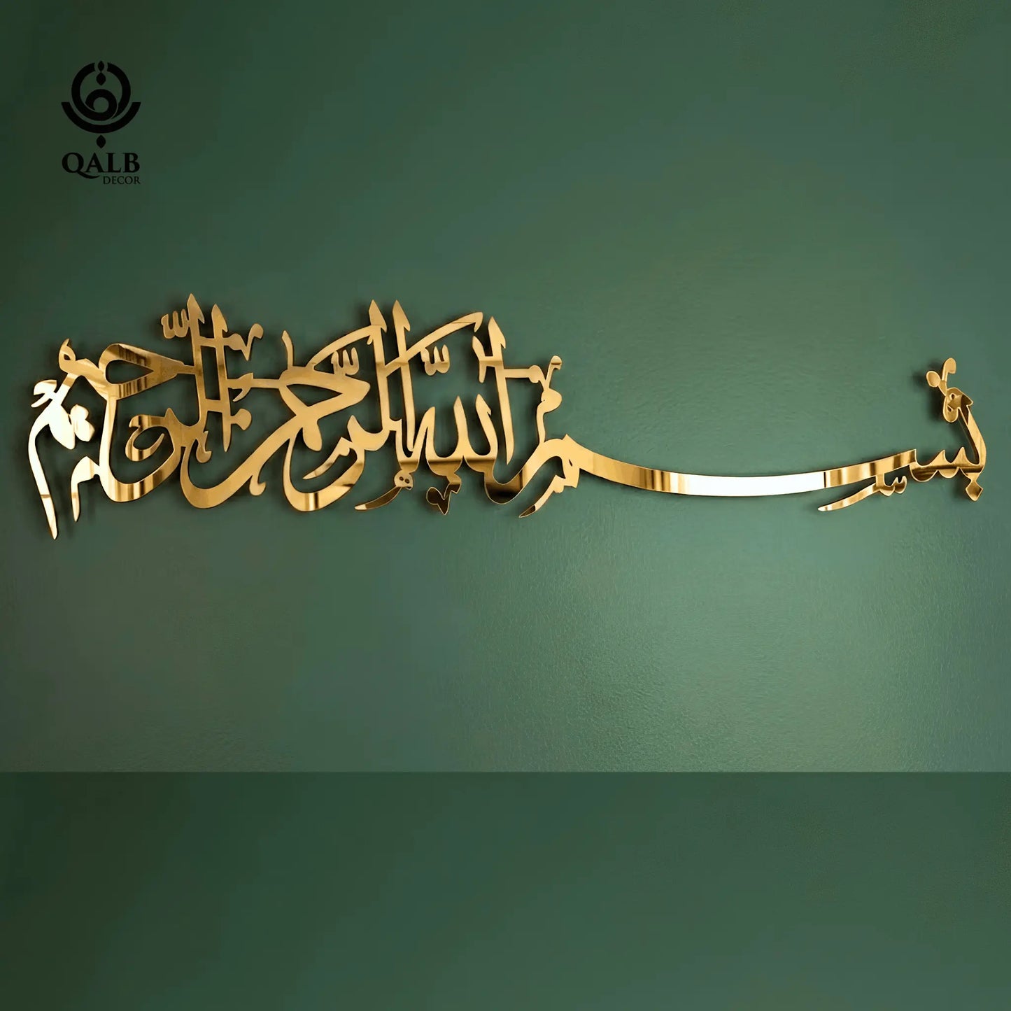 Premium Bismillah Islamic Acrylic Wooden Wall Art