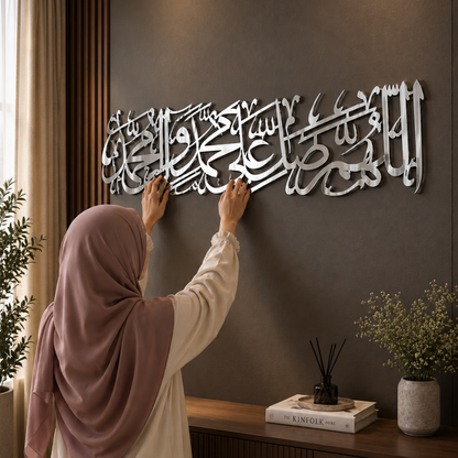 Darood Shareef Islamic Wall Art – Premium Acrylic Islamic Calligraphy | Qalb Decor