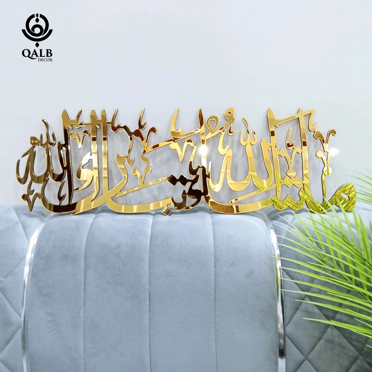 Buy 1 Get 1 FREE: Mashallah & Kalma Combo