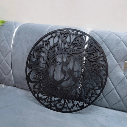 NAD E ALI RA -  ACRYLIC+WOODEN ISLAMIC CALLIGRAPHY WALL ART