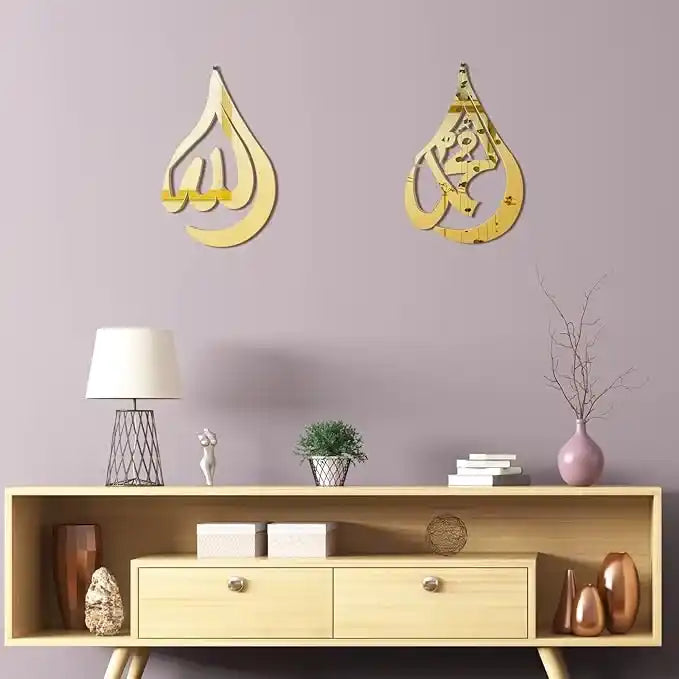 Allah Muhammad Islamic Wall Art – Wooden & Acrylic Drop Design