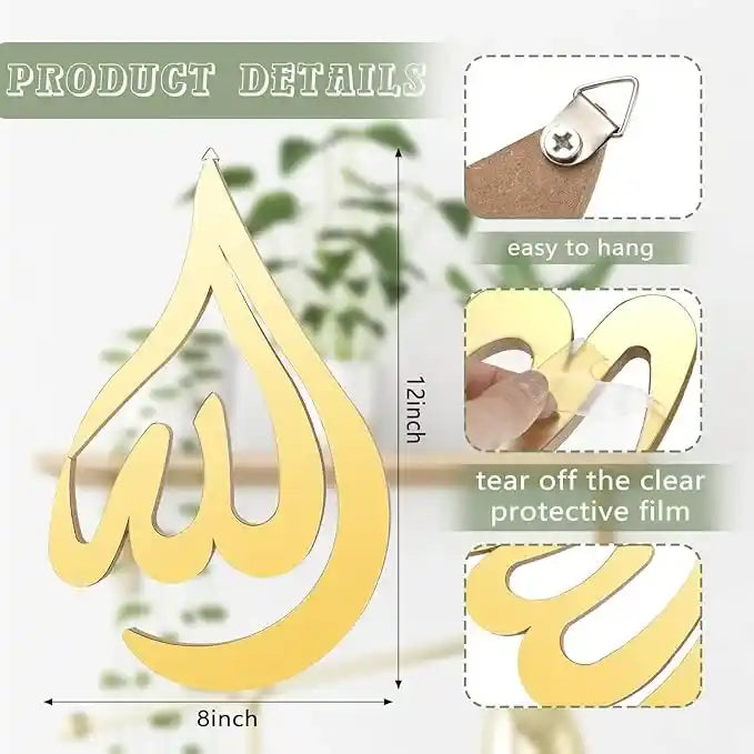 Allah Muhammad Islamic Wall Art – Wooden & Acrylic Drop Design