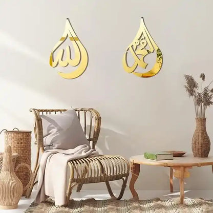 Allah Muhammad Islamic Wall Art – Wooden & Acrylic Drop Design