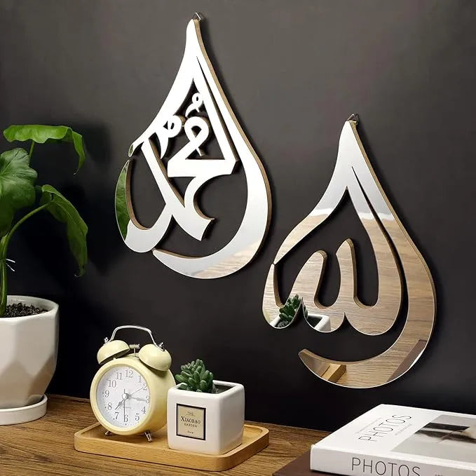 Allah Muhammad Islamic Wall Art – Wooden & Acrylic Drop Design