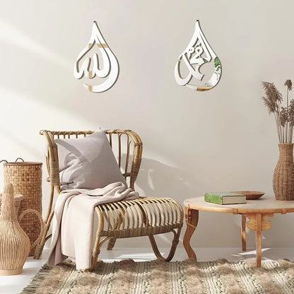 Allah Muhammad Islamic Wall Art – Wooden & Acrylic Drop Design