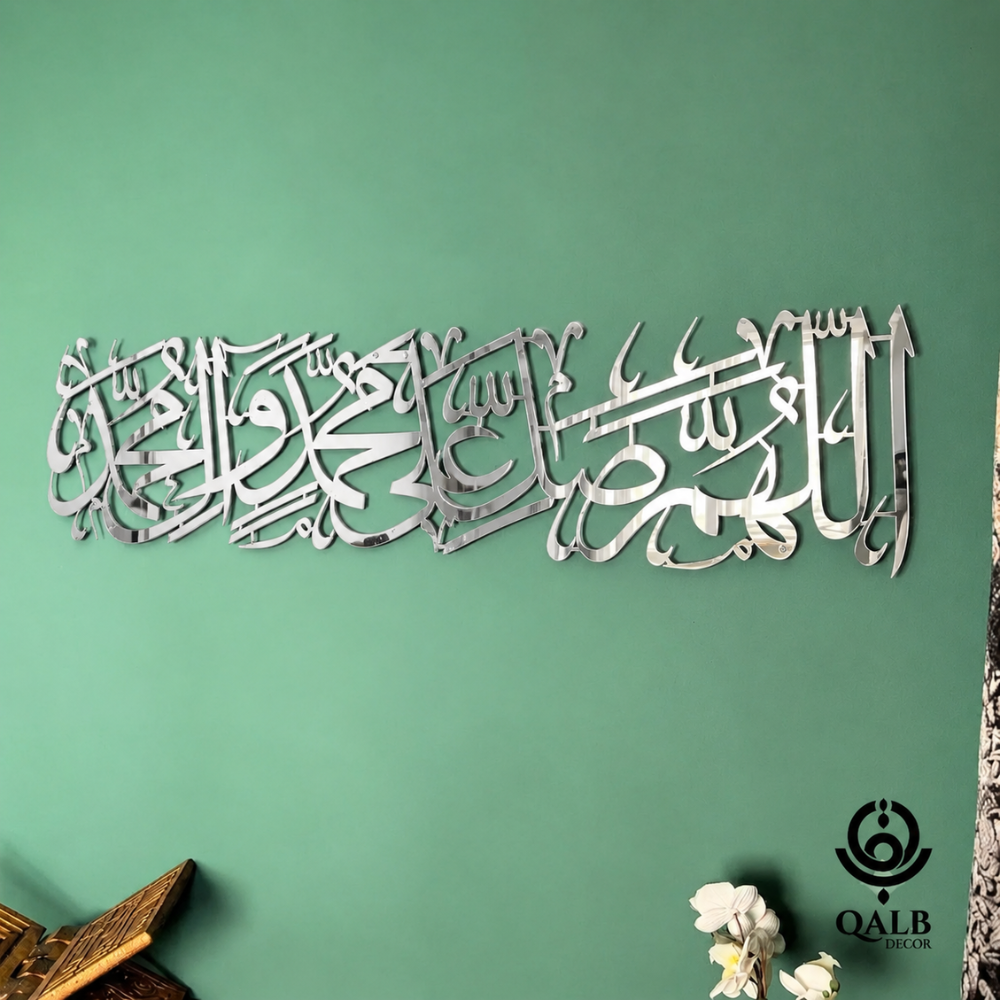 Darood Shareef Islamic Wall Art – Premium Acrylic Islamic Calligraphy | Qalb Decor