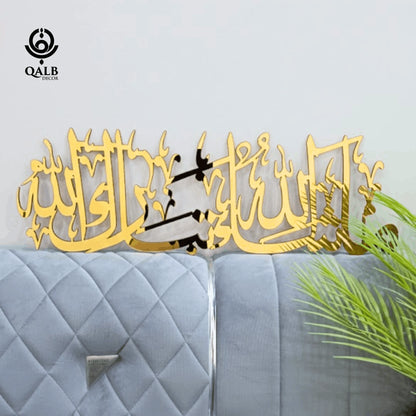 Buy 1 Get 1 FREE: Bismillah & Kalma Combo