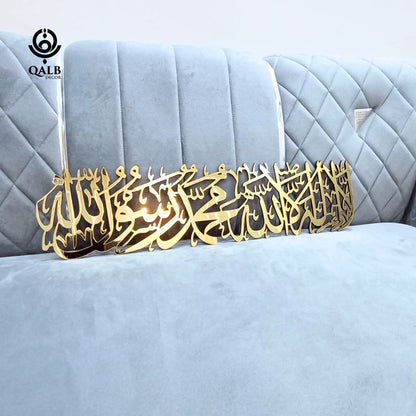 Premium First Kalma Acrylic+Wooden Islamic Wall Art