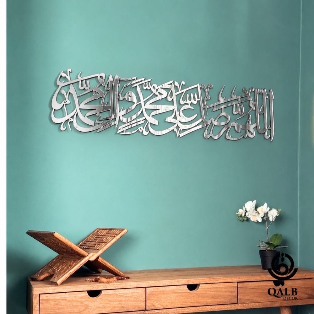Darood Shareef Islamic Wall Art – Premium Acrylic Islamic Calligraphy | Qalb Decor