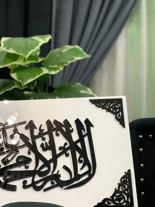 Premium Kalima Tayyaba Acrylic Wall Art