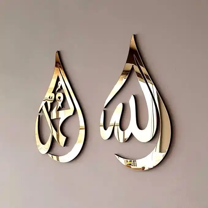 Allah Muhammad Islamic Wall Art – Wooden & Acrylic Drop Design