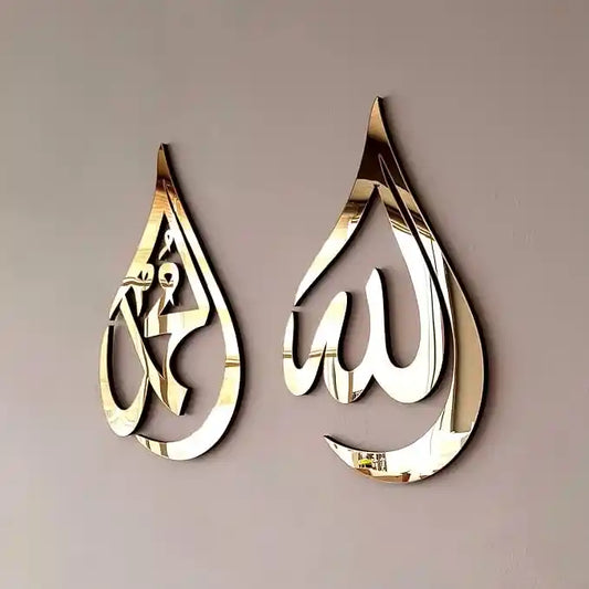 Allah Muhammad Islamic Wall Art – Wooden & Acrylic Drop Design