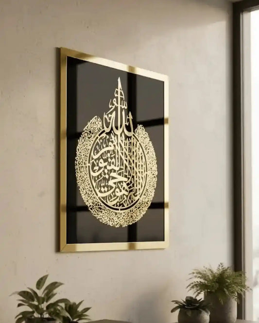 Premium Acrylic Ayatul Kursi Wall Art