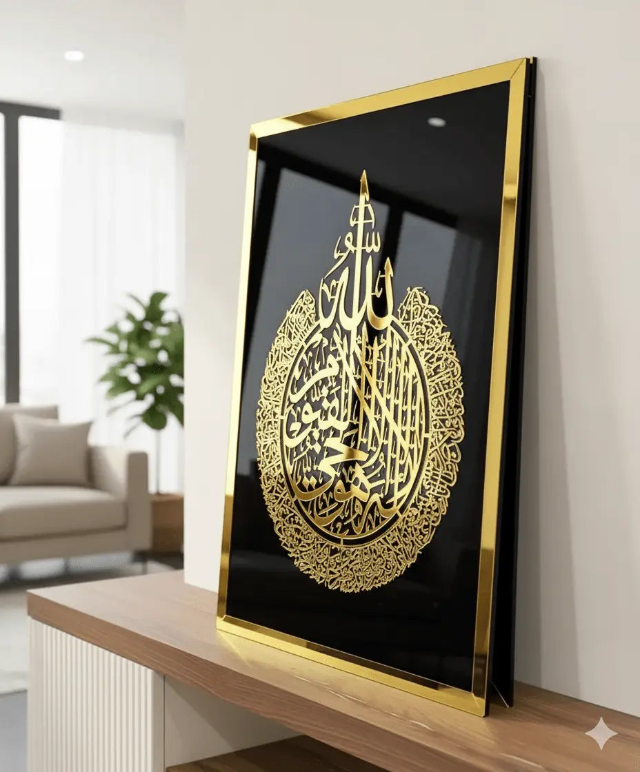 Premium Acrylic Ayatul Kursi Wall Art