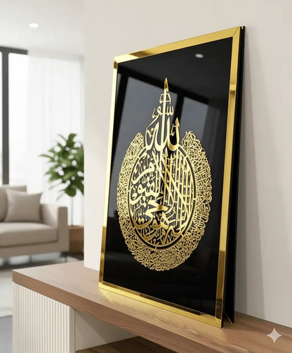 Premium Acrylic Ayatul Kursi Wall Art