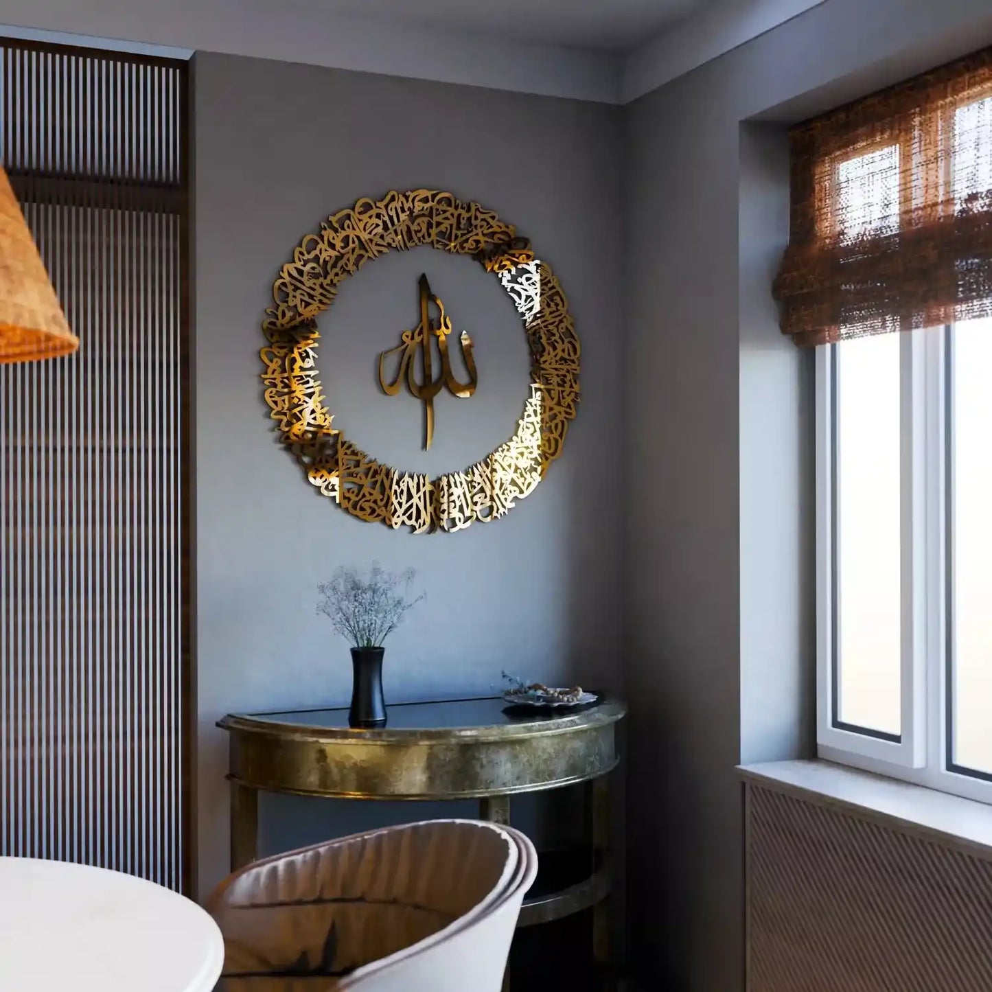 Acrylic Ayatul Kursi Circular Islamic Wall Art