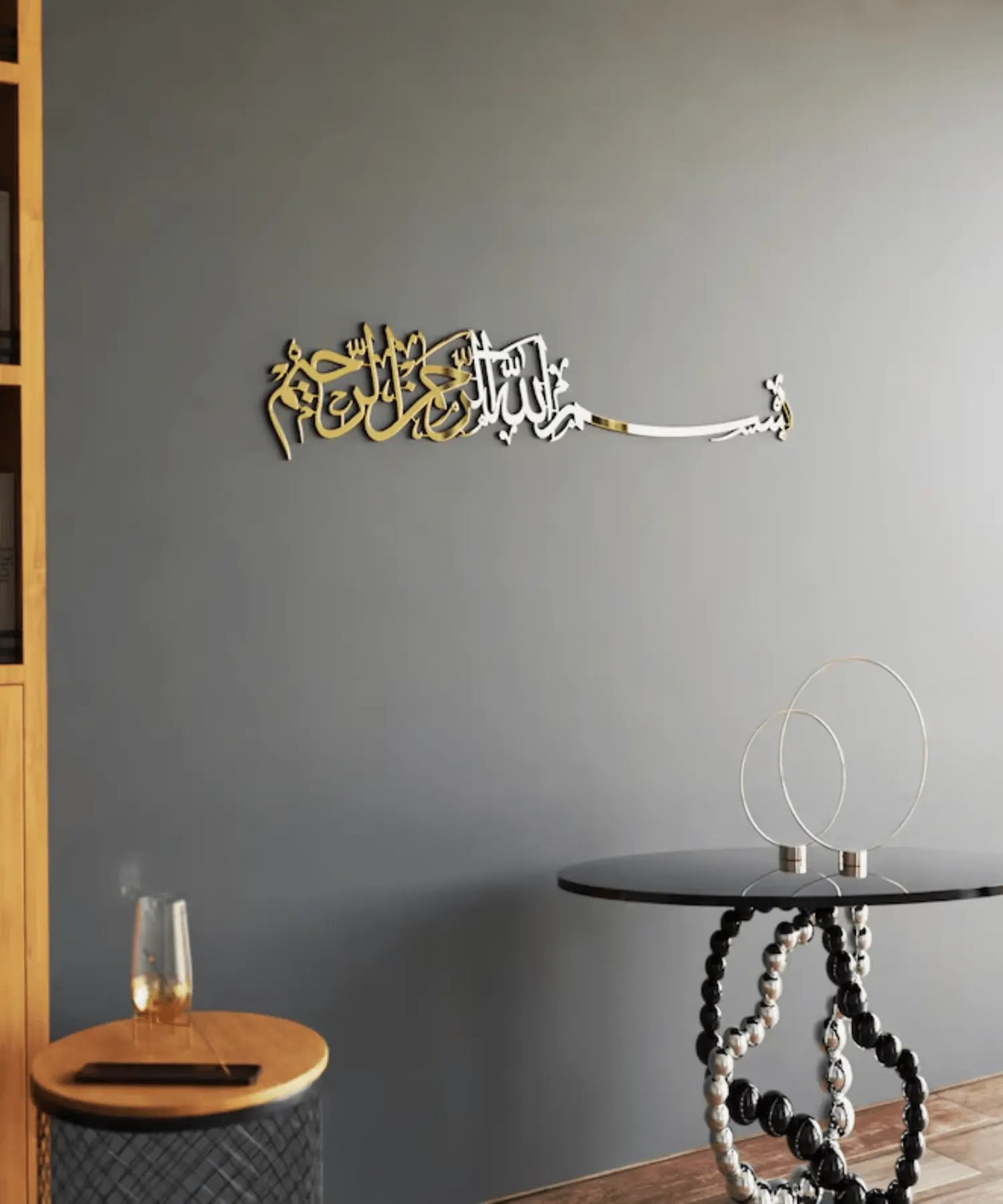 Premium Bismillah Islamic Acrylic Wooden Wall Art