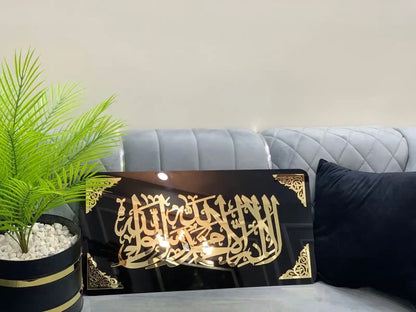 Decorative wall art with Arabic Gold Kalima Tayyaba calligraphy.