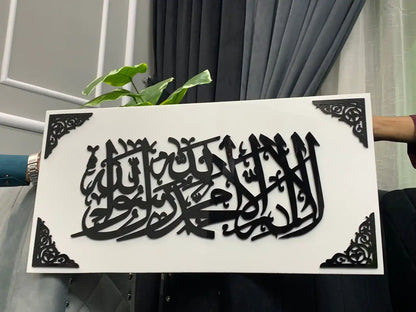 Premium Kalima Tayyaba Acrylic Wall Art