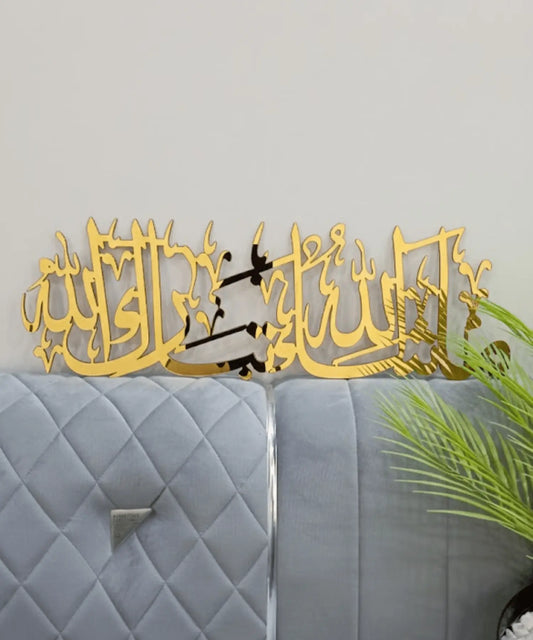 Premium 3D Mashallah Tabarakallah Acrylic Wooden Wall Art
