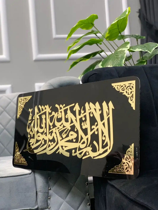 Premium Kalma Tayyaba acrylic wall art