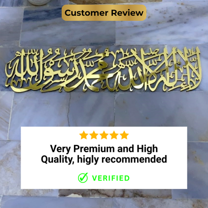 Premium First Kalma Acrylic+Wooden Islamic Wall Art
