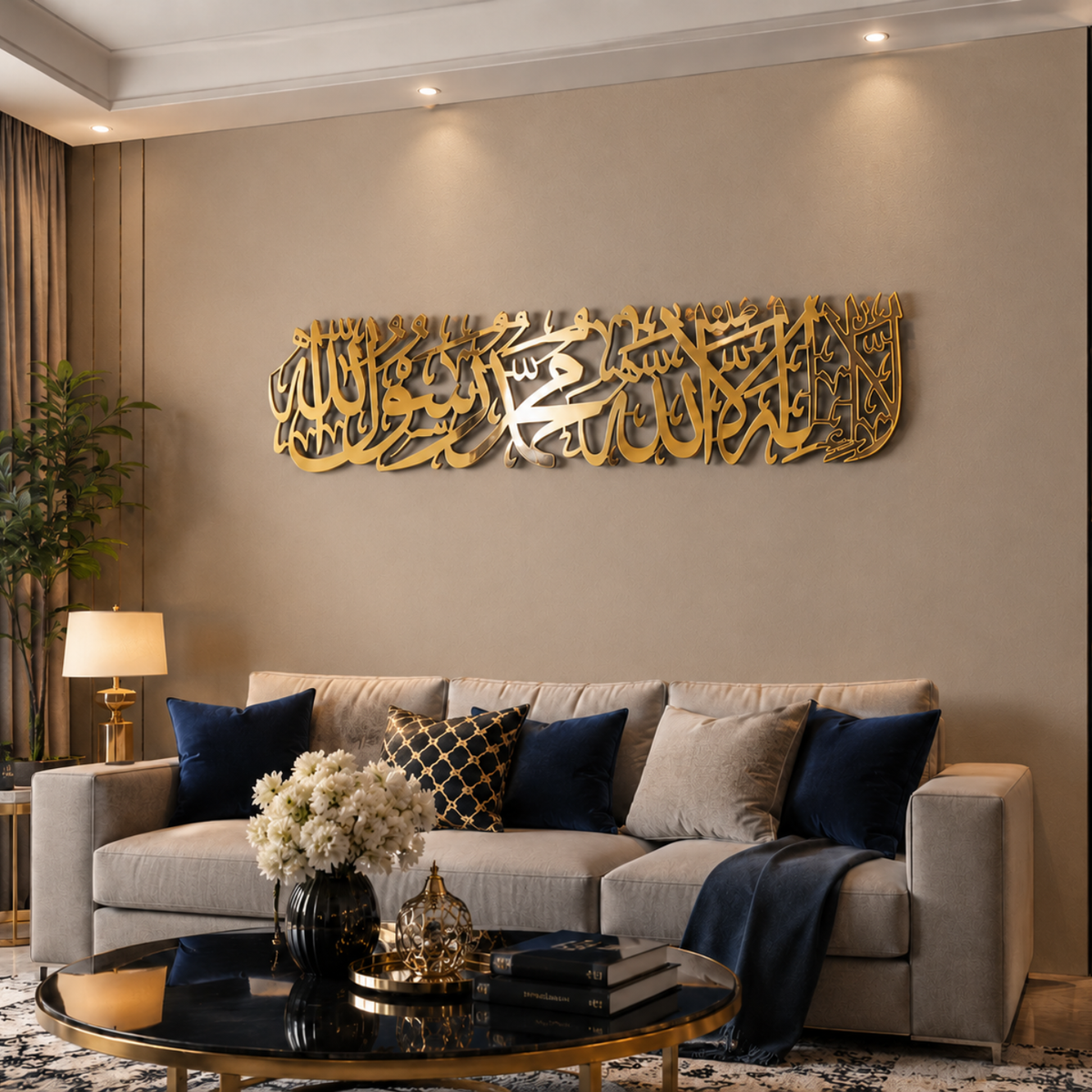 Premium First Kalma Acrylic+Wooden Islamic Wall Art