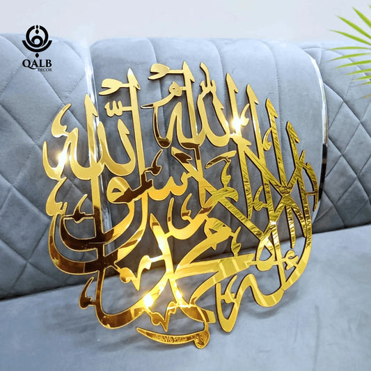 Premium 3D Bismillah Islamic Acrylic Wooden Wall Art